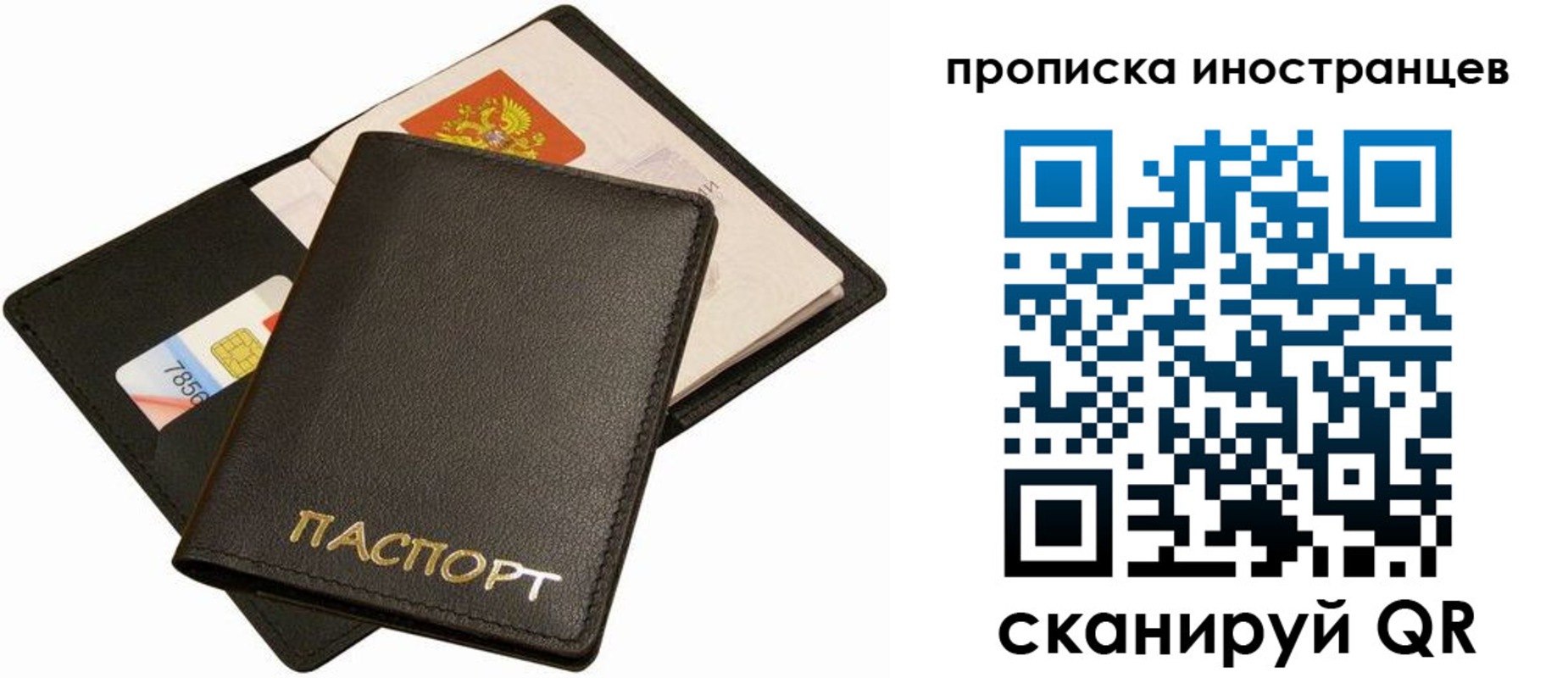временная регистрация собственник в Питкяранте